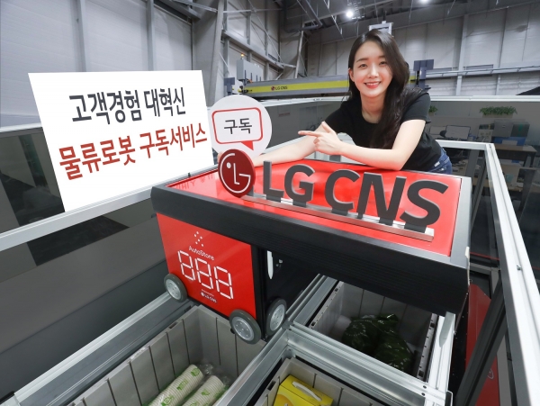 LG CNS 직원이 물류로봇 구독 서비스(RaaS)를 소개하고 있는 모습. (사진=LG CNS)