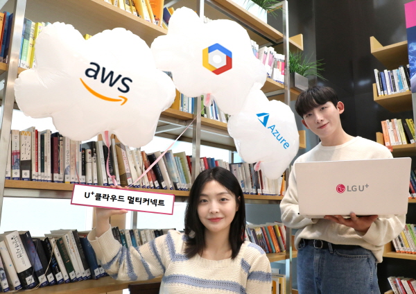 LG유플러스 모델이 U+클라우드 멀티커넥트를 소개하고 있는 모습. (사진=LG유플러스)