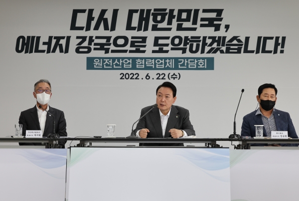 윤석열 대통령이 22일 오전 경남 창원시 두산에너빌리티에서 열린 원전산업 협력업체 간담회에서 발언을 하고 있다. (사진=연합뉴스)