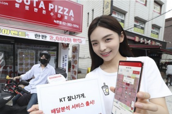 서울시는 오는 7월 8일까지 영세 소상공인들의 온라인 시장 안정적 진입 및 정착을 위한 '소상공인 온라인판로개척 2차 지원사업' 참여자를 모집한다. (사진=연합뉴스)