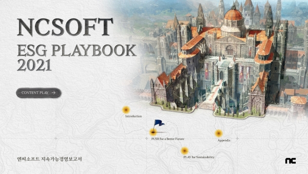 'NCSOFT ESG PLAYBOOK 2021' 표지. (사진=엔씨소프트)