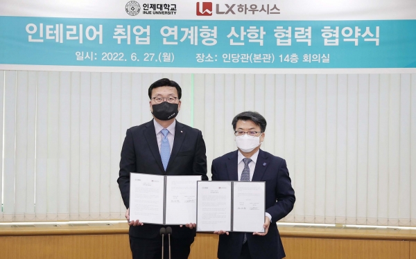 27일 경상남도 김해시에 위치한 인제대학교에서 열린 'LX하우시스-인제대학교 인테리어 전문가 양성 업무협약식'에서 최영일 LX하우시스 인테리어 사업부장 상무(왼쪽)와 전민현 인제대학교 총장이 협약을 체결하고 있는 모습.(사진=LX하우시스)