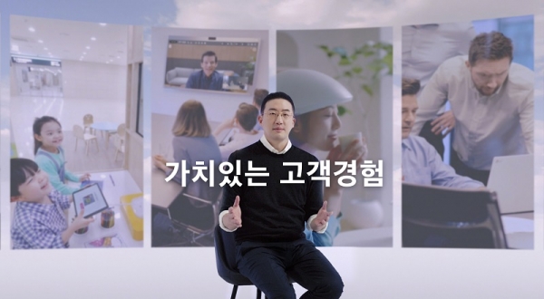 구광모 LG 회장의 2022년 신년사 영상 캡쳐 (사진=LG)