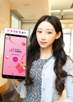 LG유플러스 모델이 데이터 커머스 플랫폼 'U+콕' 앱을 소개하고 있는 모습. (사진=LG유플러스)