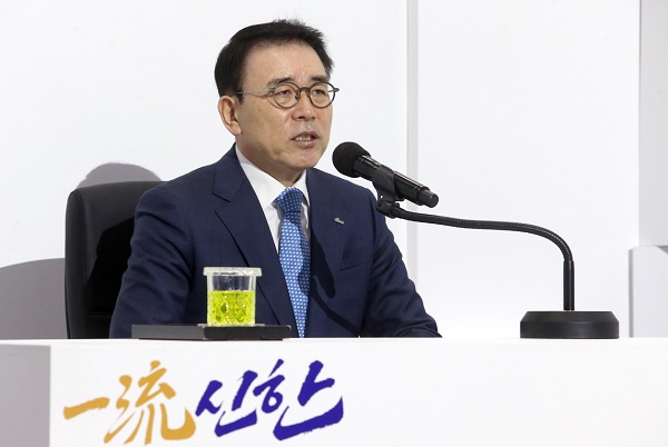 조용병 신한금융그룹 회장 (사진=신한금융그룹)