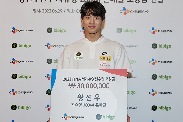 2022 국제수영연맹(FINA) 세계선수권대회 자유형 200미터에서 은메달을 획득한 황선우 수영선수가 지난 29일 서울 강남구 신사동 소재 씨지브이(CGV) 청담 씨네시티에서 열린 기자간담회에서 팻말을 들어보이고 있다. (사진=CJ제일제당)