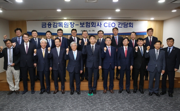 이복현 금융감독원장(첫째줄 왼쪽 여섯번째)이 30일 보험사 최고경영자들과 만나 기념사진을 촬영하고 있다. (첫째줄 왼쪽부터) 저우궈단 동양생명 대표, 김용범 메리츠화재 대표, 김기환 KB손보 대표, 조용일 현대해상 대표, 김정남 DB손보 김정남 대표, 이복현 금융감독원장, 김인태 농협생명 대표, 홍원학 삼성화재 대표, 유광열 서울보증보험 유광열 대표, 김영만 DB생명 김영만 대표, 임형준 흥국생명 임형준 대표. (두번째줄 왼쪽부터) 김성한 DGB생명 김성한 대표, 편정범 교보생명 대표, 전영묵 삼성생명 전영묵 대표, 강성주 한화손보 강성수 대표, 송영록 메트라이프생명 송영록 대표, 여승주 한화생명 여승주 대표, 김재식 미래에셋생명 김재식 대표, 이은호 롯데손보 이은호 대표, 최문섭 농협손보 최문섭 대표, 임규준 흥국화재 임규준 대표.