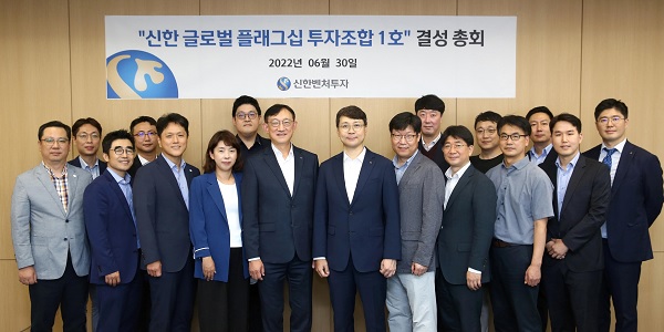 사진=신한금융그룹
