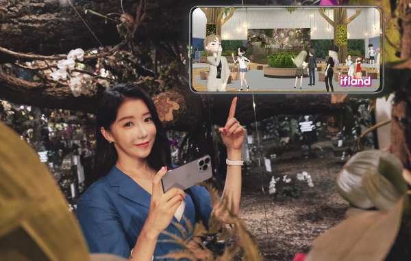 SK텔레콤이 아트컴퍼니 '팀보타'와 협력해 지난 3월부터 서울숲 갤러리아포레에서 열린 '머스타드블루: 탐의 숲' 특별전을 메타버스 플랫폼 이프랜드에서 선보인다고 4일 밝혔다. (사진=SK텔레콤)