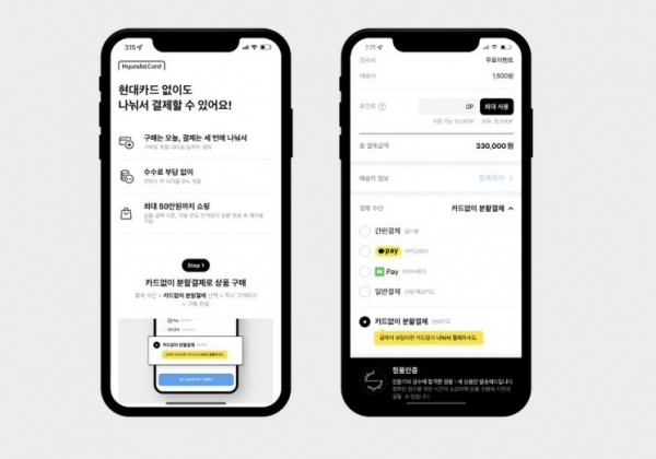 (사진=현대카드)