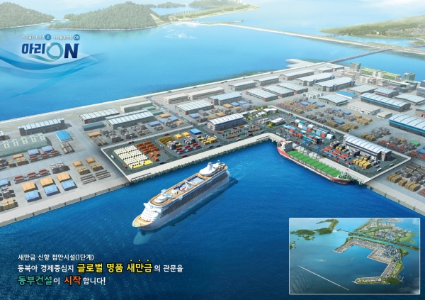 새만금 신항 접안시설 조감도.(사진=동부건설)