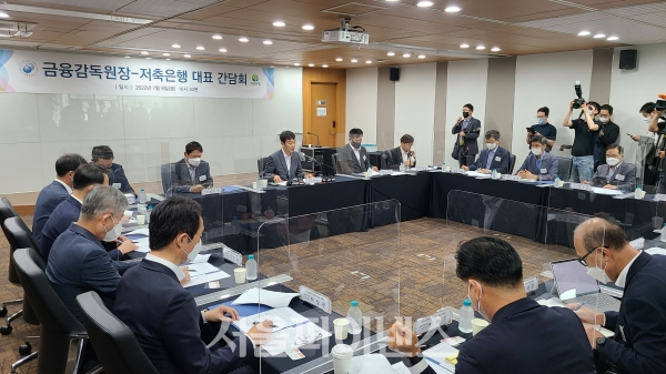 이복현 금융감독원장이 8일 오전 서울 마포구 저축은행중앙회에서 14개 저축은행 최고경영진(CEO)들과 간담회에서 모두발언을 하고 있다. (사진= 박성준 기자)