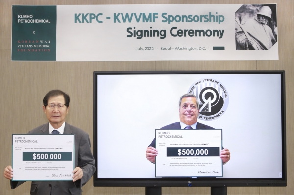 박찬구 금호석유화학그룹 회장(왼쪽)이 제임스 R. 피셔 KWVMF 사무총장과 화상을 통한 기념촬영을 진행하고 있다. (사진=금호석유화학)