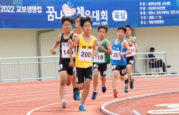 10일 경북 영천시민운동장에서 열린 2022 교보생명컵 꿈나무체육대회에 참가한 육상 꿈나무들이 기량을 펼치고 있다. (사진=교보생명)