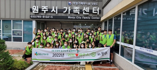 DB손해보험 임직원 및  DB프로미 농구단 선수들이 지난 9일 '러브하우스' 봉사활동을 하기 앞서 기념촬영 하고 있다. (사진=DB손해보험)