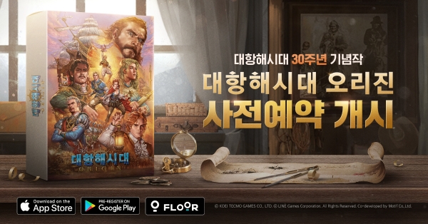 사진=라인게임즈