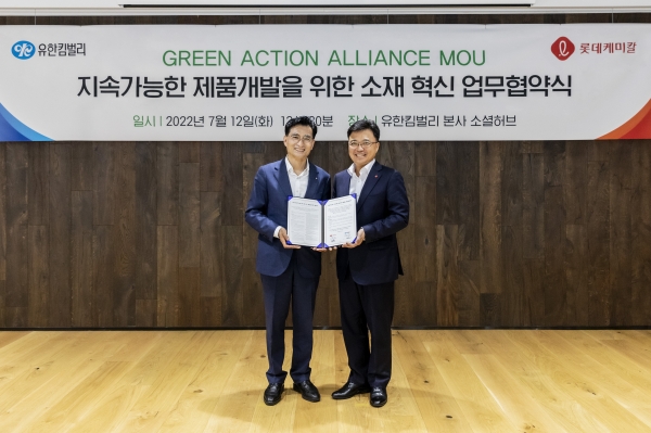 황진구 롯데케미칼 기초소재사업 대표(왼쪽)와 진재승 유한킴벌리 대표가 '지속가능한 제품개발을 위한 소재 혁신 업무협약식'에서 기념촬영을 하고 있다. (사진=롯데케미칼)