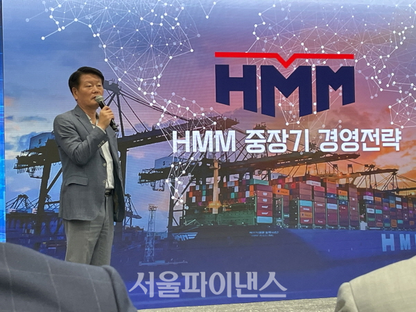 김경배 HMM 대표이사 사장이 14일 오전 여의도 파크1 사옥에서 중장기 전략을 발표하고 있다. (사진=주진희 기자)