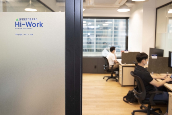 역삼동 거점 오피스 내부 모습.(사진=현대건설)