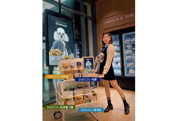 파리바게뜨 앰배서더 가상인간 와이티(YT)가 경기 성남시 분당구 랩 오브 파리바게뜨 매장에 가상 반려견과 방문한 모습. (사진=SPC그룹)