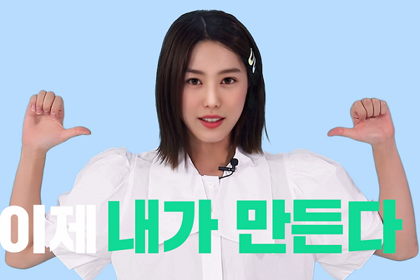 서울시 청년정책 홍보대사로 위촉된 가상인간 와이티(YT)가 2022 서울 청년정책 콘테스트를 홍보하는 영상 중 한 장면. (사진=서울시)