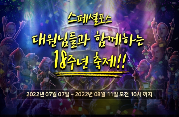 사진=드래곤플라이