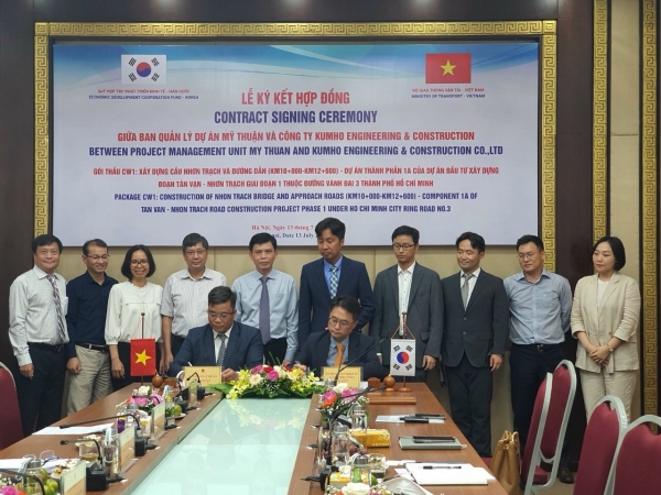 떤반-년짝 연결도로 공사 계약 체결식.(사진=금호건설)