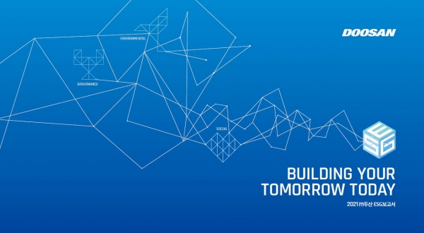 ㈜두산이 발간한 ESG보고서 (사진=㈜두산)