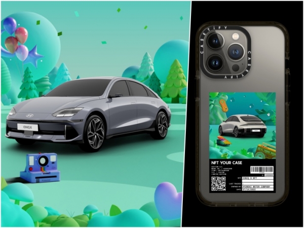 현대자동차는 NFT 보유자를 위한 유틸리티 패키지 '아이오닉 시티즌십(IONIQ Citizenship)'의 구체적인 로드맵을 공개했다. (사진=현대자동차)