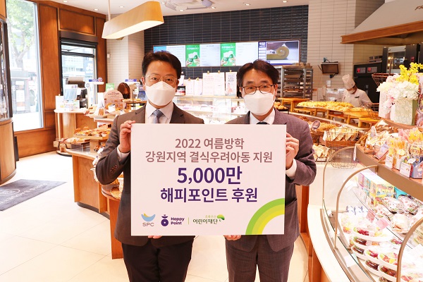 백승훈 SPC행복한재단 상무(왼쪽)와 박수봉 초록우산어린이재단 서울3지역본부장이 18일 파리바게뜨 강남서초점에서 열린 SPC 여름방학 해피포인트 전달식에서  기념촬영을 하고 있다. (사진=SPC그룹)