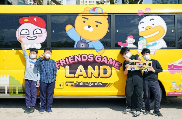 찾아가는 프렌즈 게임 랜드. (사진=카카오게임즈)