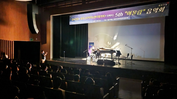 음악회 행사 사진.(사진=금호건설)