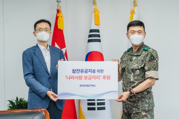 이정원 효성 커뮤니케이션실장(왼쪽), 고태남 육군인사사령관 소장을 만나 충남 계룡시 육군본부를 찾아 나라사랑보금자리 사업에 1억원을 전달했다. (사진=효성)
