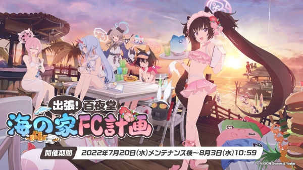 사진=넥슨게임즈