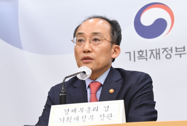 추경호 부총리 겸 기획재정부 장관.(사진=기획재정부)