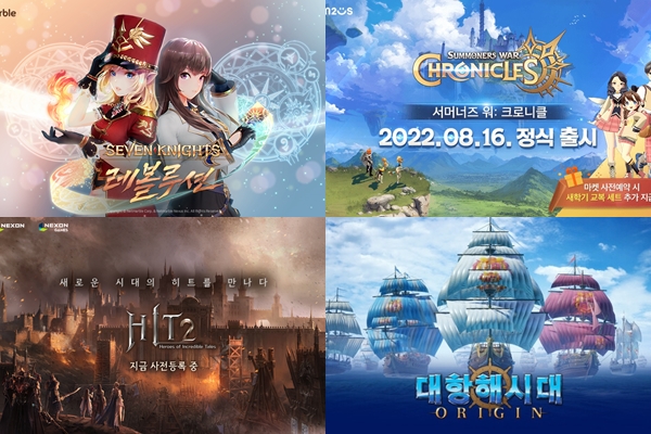(왼쪽 위부터 시계방향)넷마블 '세븐나이츠 레볼루션', 컴투스 '서머너즈 워: 크로니클', 라인게임즈 '대항해시대 오리진', 넥슨 '히트2' (사진=각 사)