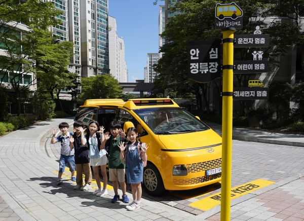 SK가스가 조성한 어린이 안심정류장 (사진=SK가스)