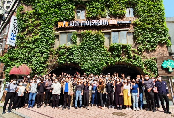 사진=서울IT아카데미