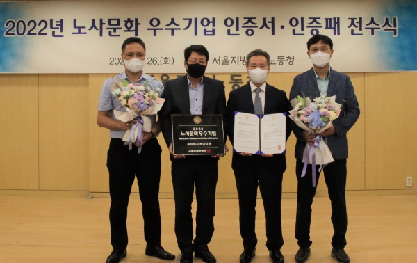 (왼쪽부터)김상진 KT SAT 노조사무국장, 진중석 노조위원장, 송경민 사장, 남태희 경영지원팀장이 기념촬영을 하고 있다. (사진=KT SAT)