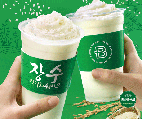 파리바게뜨의 '장수 막걸리 쉐이크' (사진=SPC그룹) 