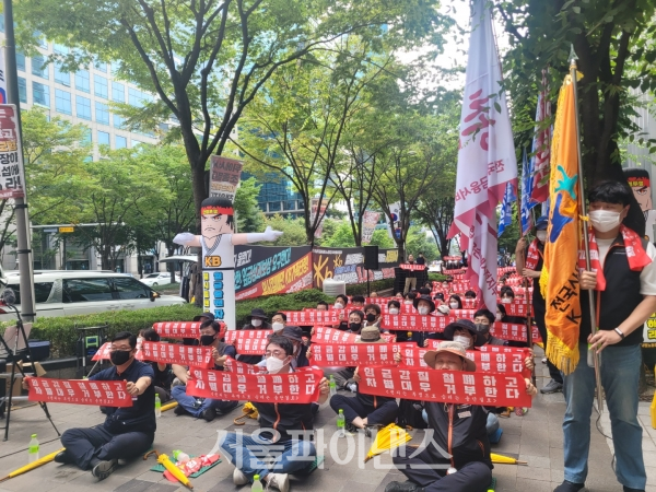 사무금융노조 KB손해사정지부(KB손사 노조)는 29일 오후 1시부터 강남 KB손해보험 본사 앞에서 결의대회를 개최했다. (사진=유은실 기자)