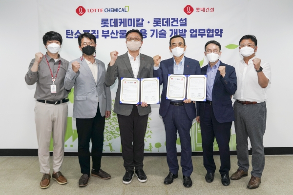 황민재 롯데케미칼 기초소재연구소장(왼쪽 세번째)과 김금용 롯데건설 기술연구원장(왼쪽 네번째)이 탄소포집용 기체분리막 활용 고순도 질소생산 기술 개발을 위한 MOU 행사에서 기념촬영을 하고 있다. (사진=롯데케미칼)