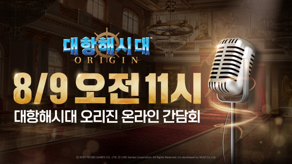 사진=라인게임즈