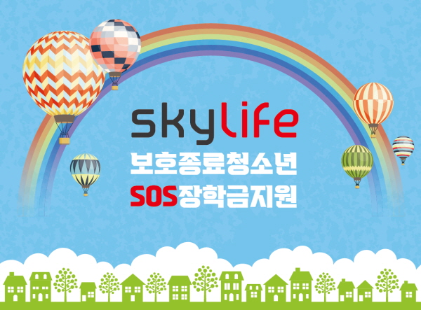 사진=KT스카이라이프