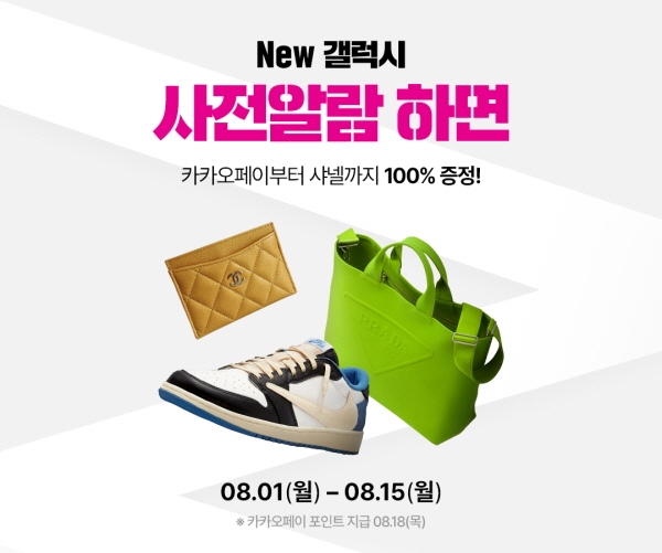 사진=LG유플러스 홈페이지 갈무리