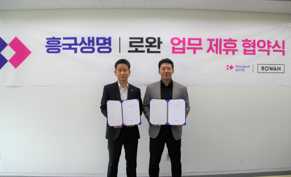 손면정 흥국생명 상품업무실장(왼쪽)과 한승현 로완 대표가 지난 1일 서울 종로구 흥국생명 본사에서 치매 예방 프로그램 활용을 위한 업무 제휴 협약식을 진행한 후 기념 촬영을 하고 있다. (사진=흥국생명)