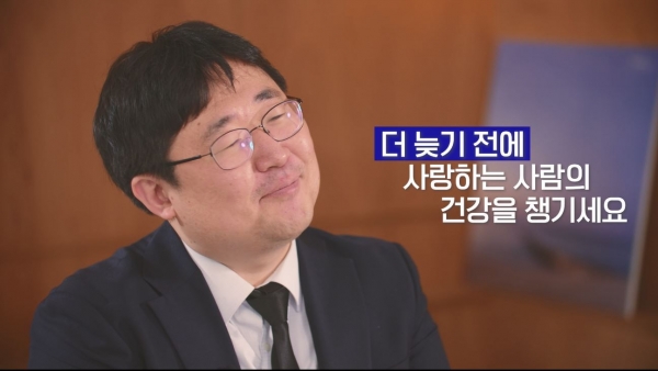 (사진=라이나생명)