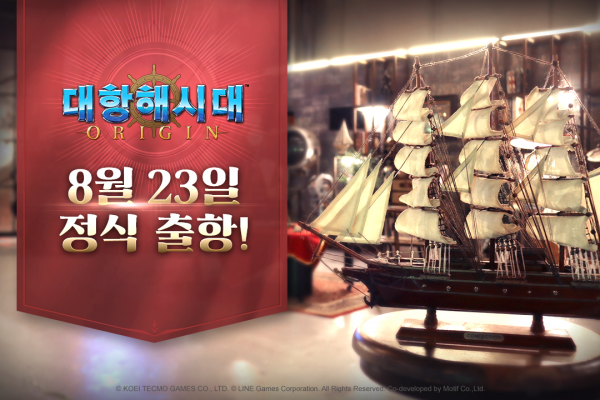 사진=라인게임즈