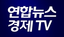 사진=연합뉴스경제TV