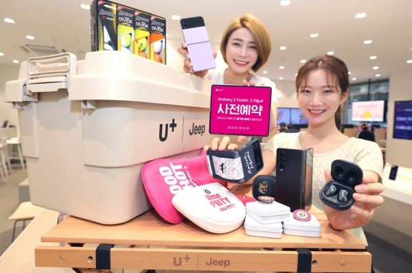 사진=LG유플러스